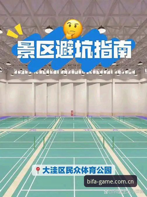 必发体育平台新版快速访问功能避坑指南——实测v3.2.0版本核心变化与老用户必知技巧